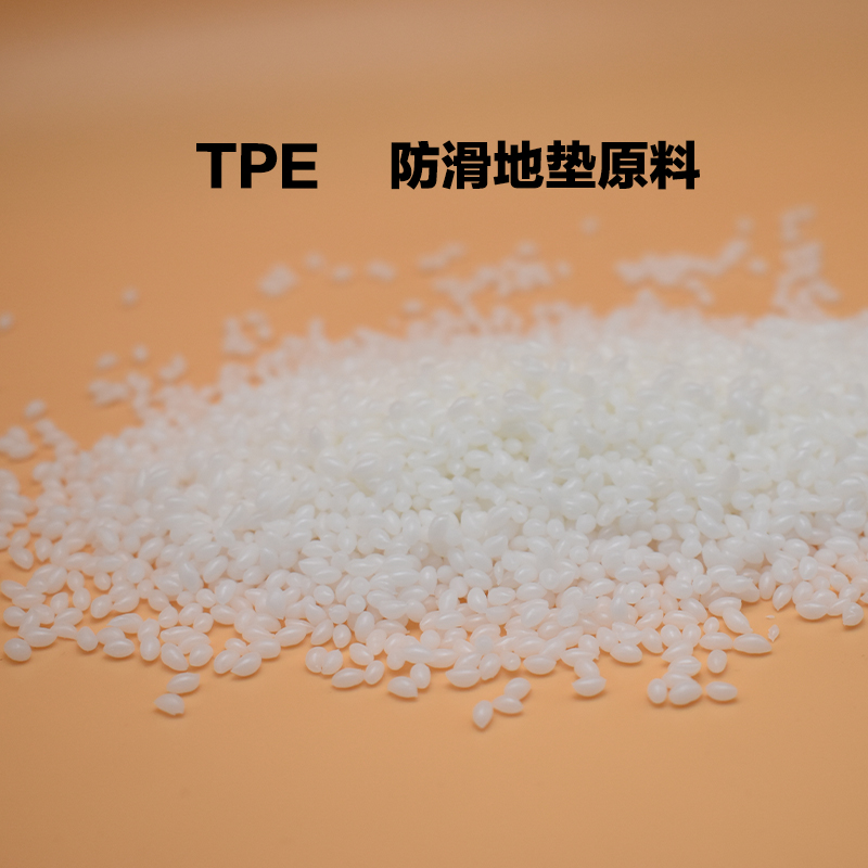你真的了解TPU熱塑性彈性體嗎？